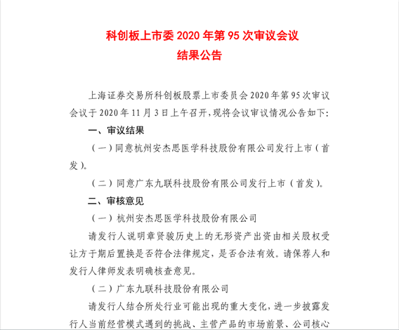 微信截圖_20201103195656.png