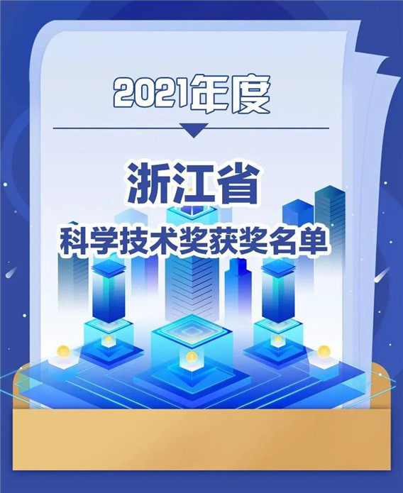 微信圖片_20220713135949.jpg